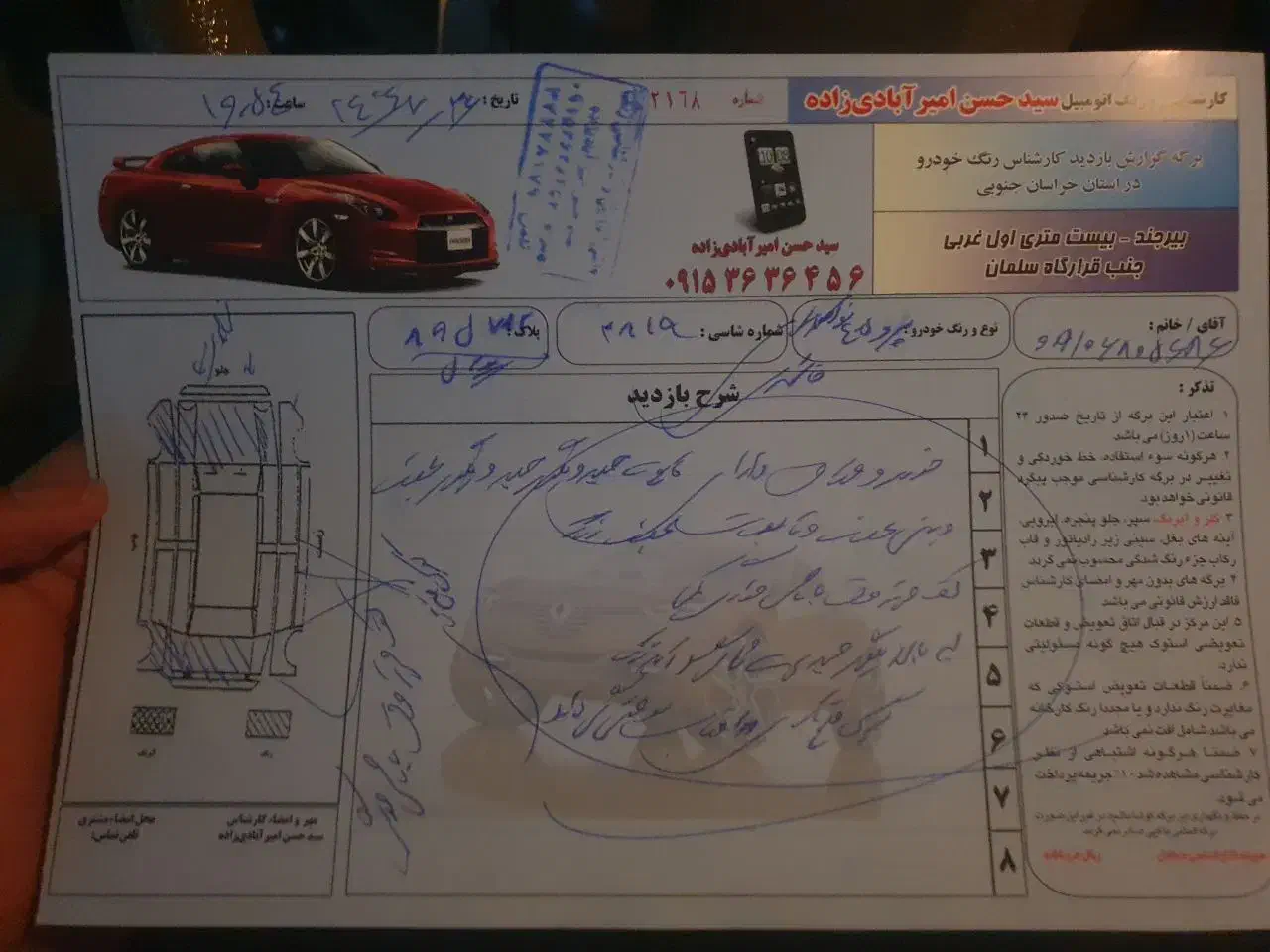 پژو 405 GLX - دوگانه سوز - 1389