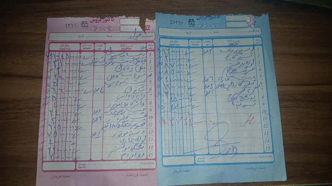 زامیاد وانت نیسانZ24 دیزلی - 1398