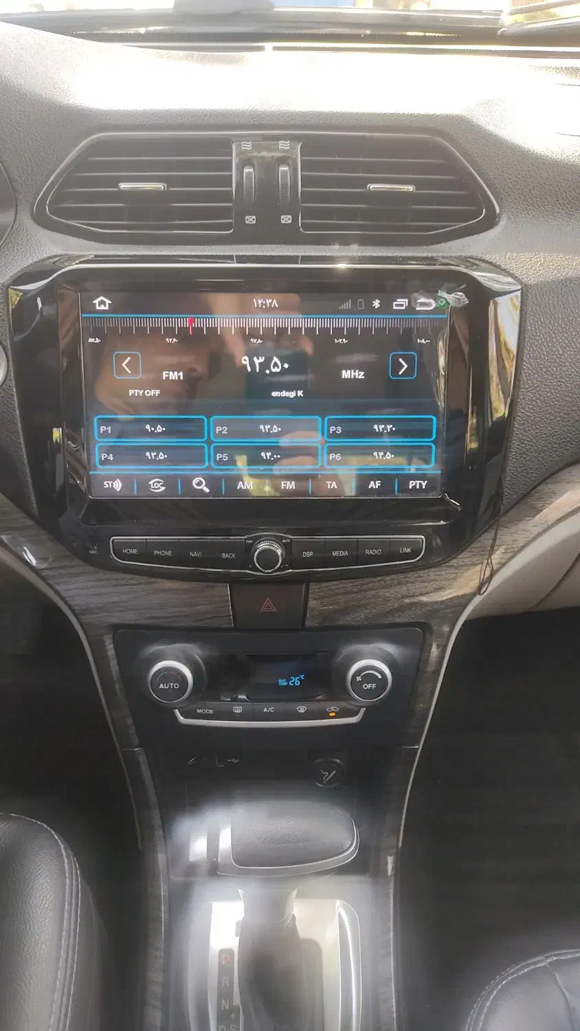 شاهین G اتوماتیک CVT - 1402