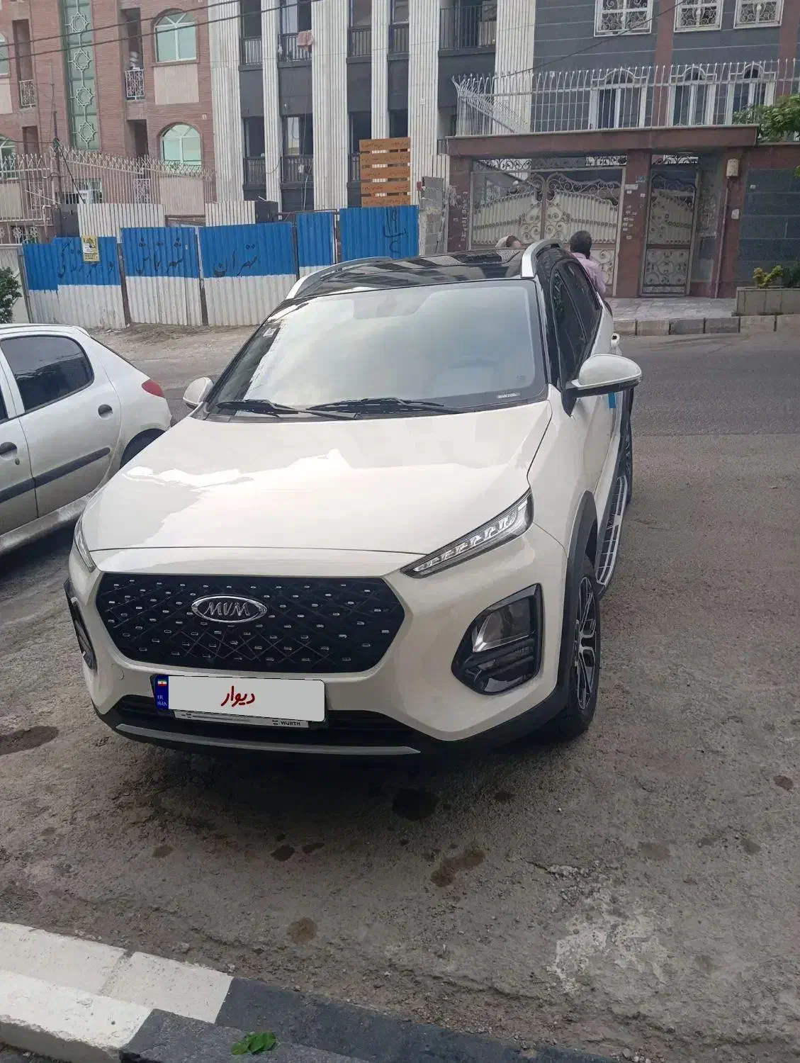 ام وی ام X22 پرو دنده‌ای - 1403