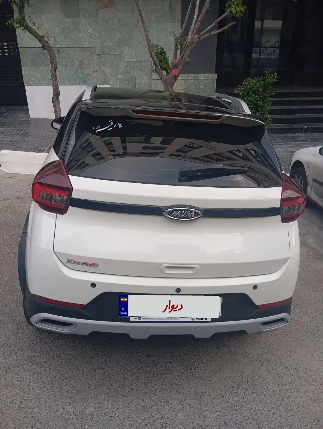 ام وی ام X22 پرو دنده‌ای - 1403