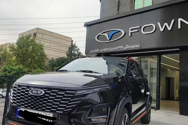 خودرو ام وی ام، X33 کراس آگهی ann_20805543