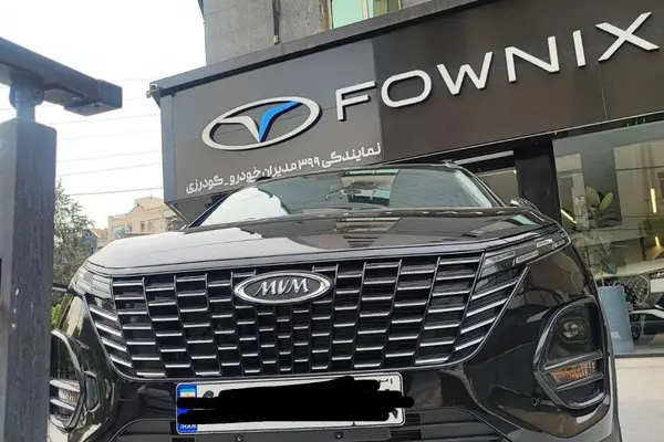 ام وی ام X33 کراس اتوماتیک - 1404