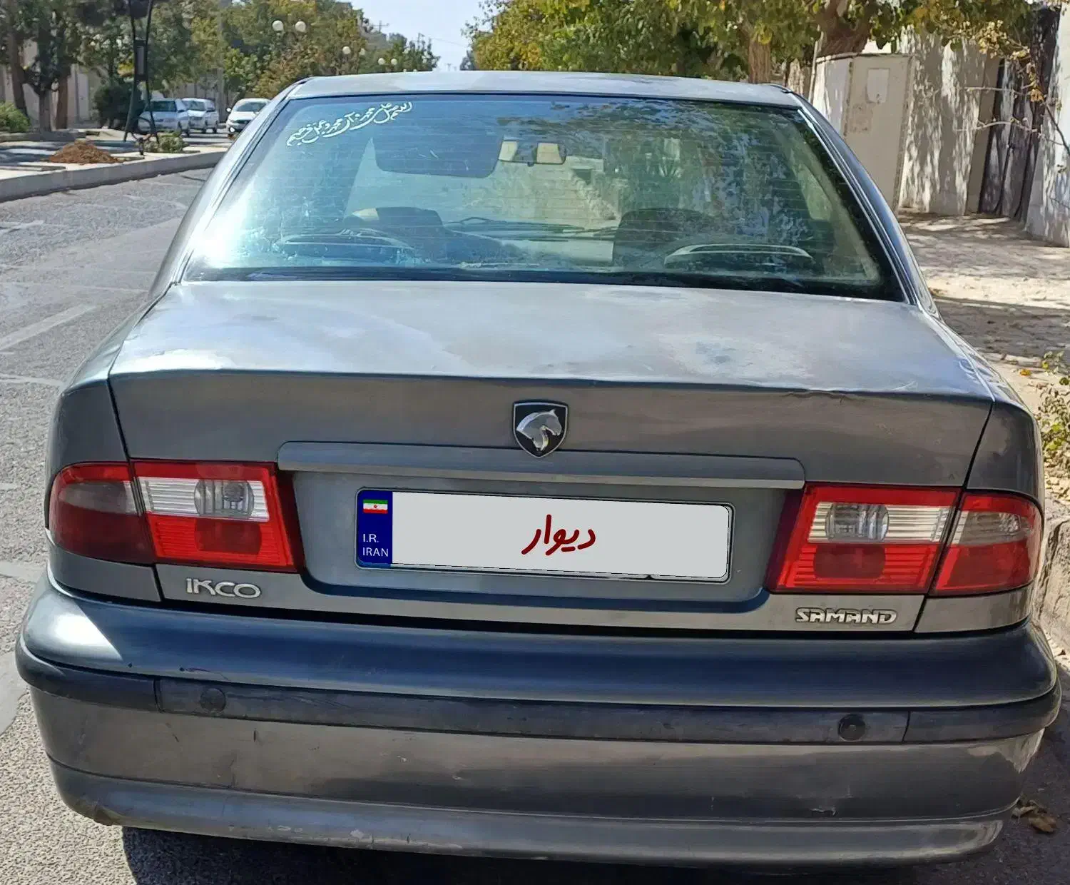 سمند LX XU7 - 1390