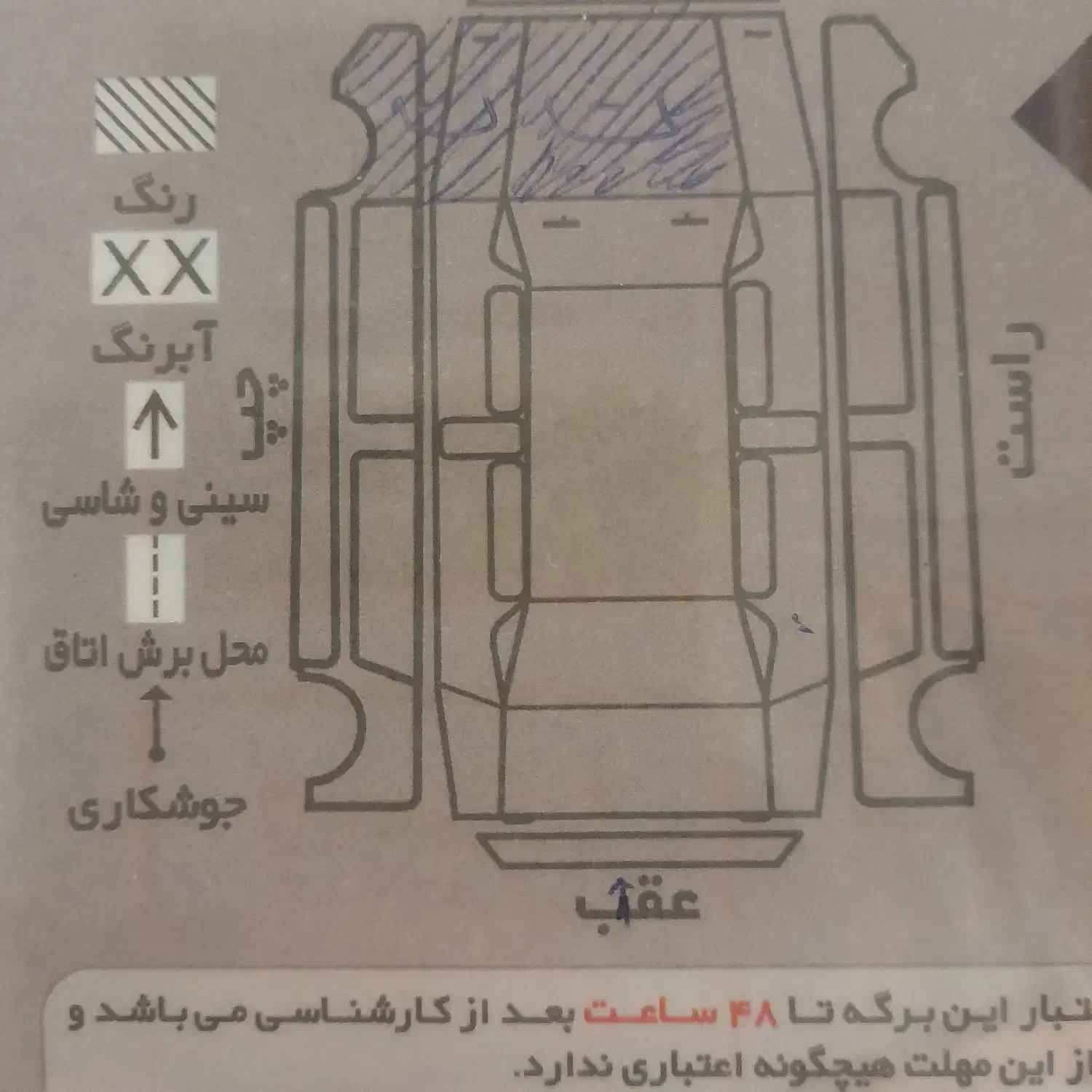 پژو 206 تیپ 2 - 1398