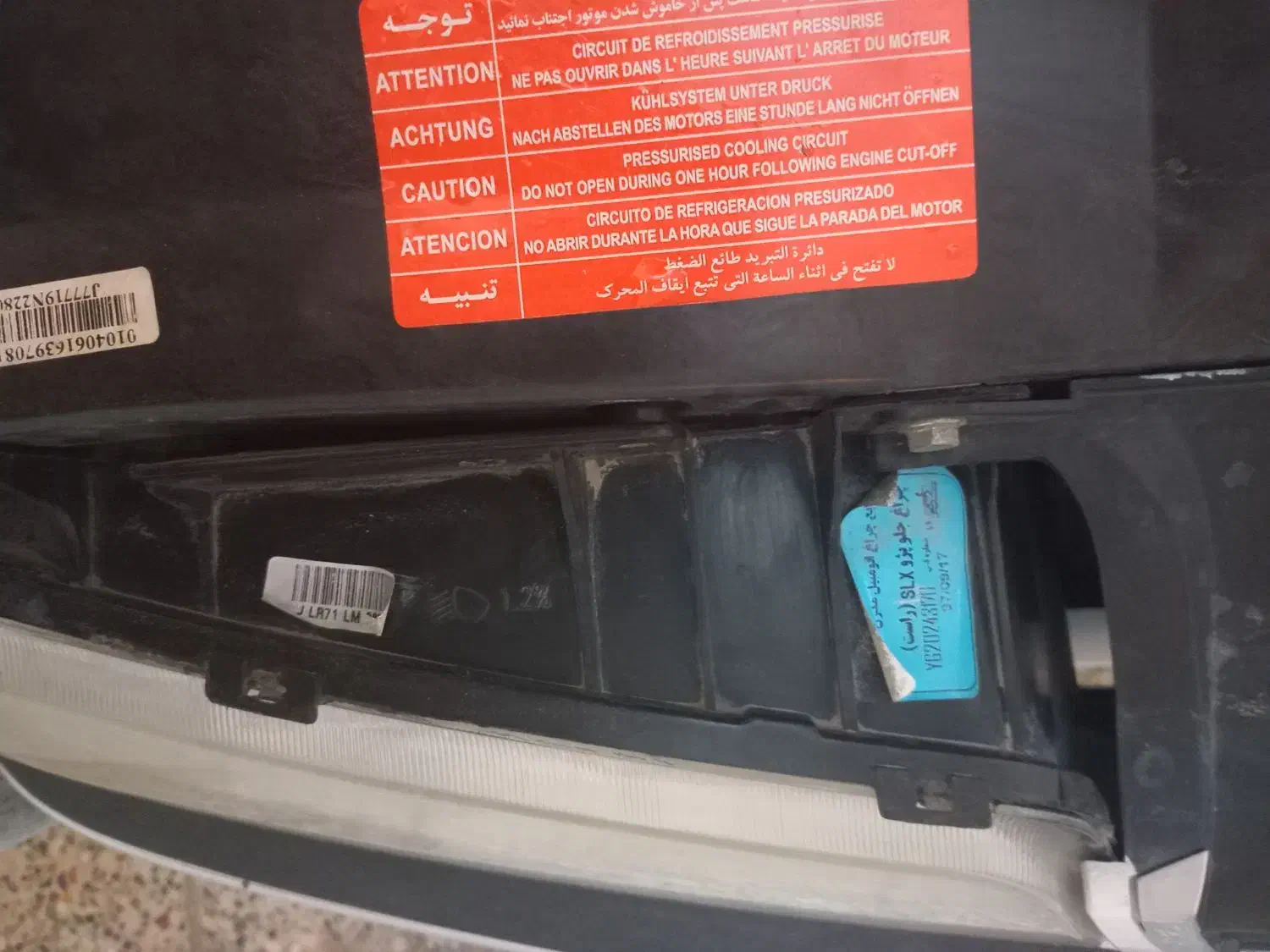 پژو 405 SLX بنزینی TU5 - 1397