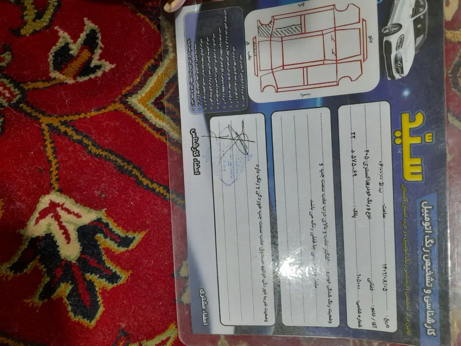 پژو 405 GLX - دوگانه سوز - 1393