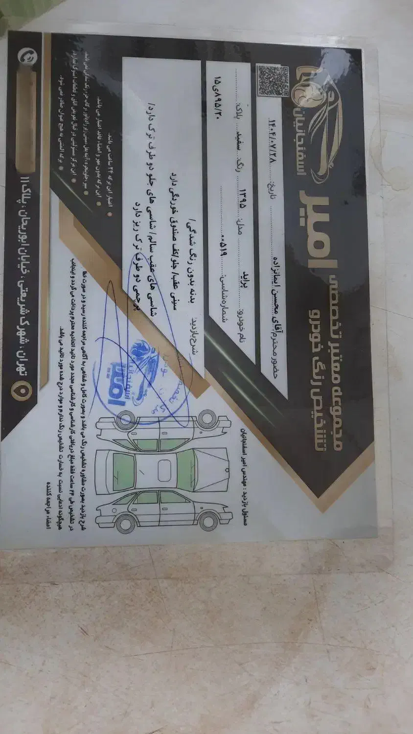 خودرو پراید، 131 آگهی ann_20806335
