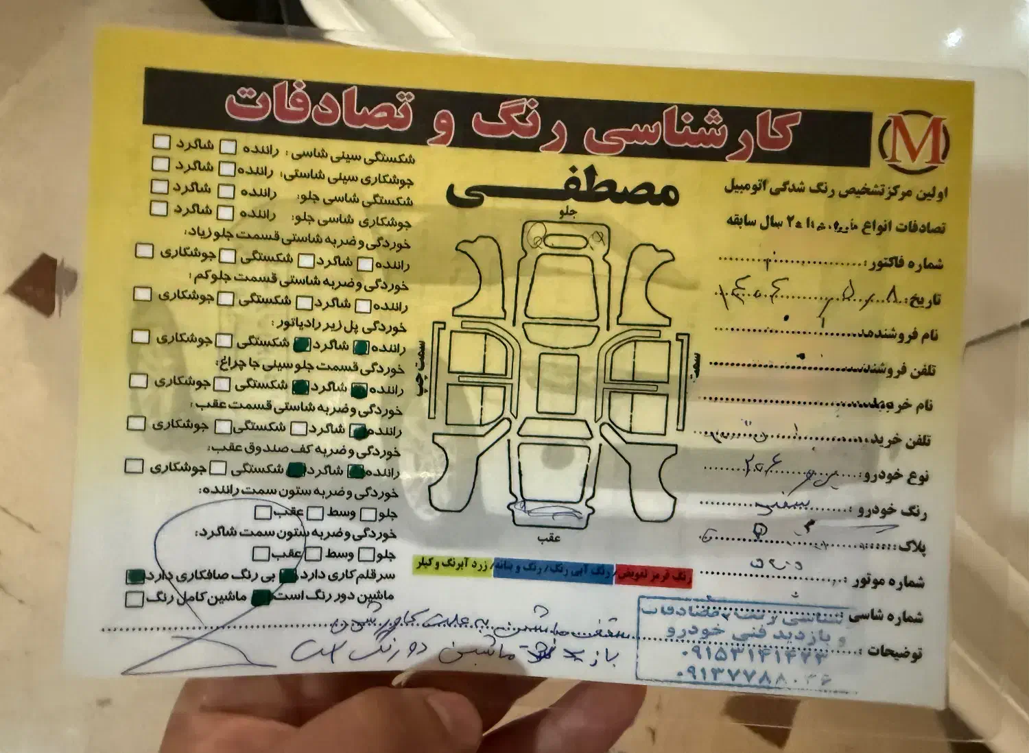 پژو 206 تیپ 6 - 1389