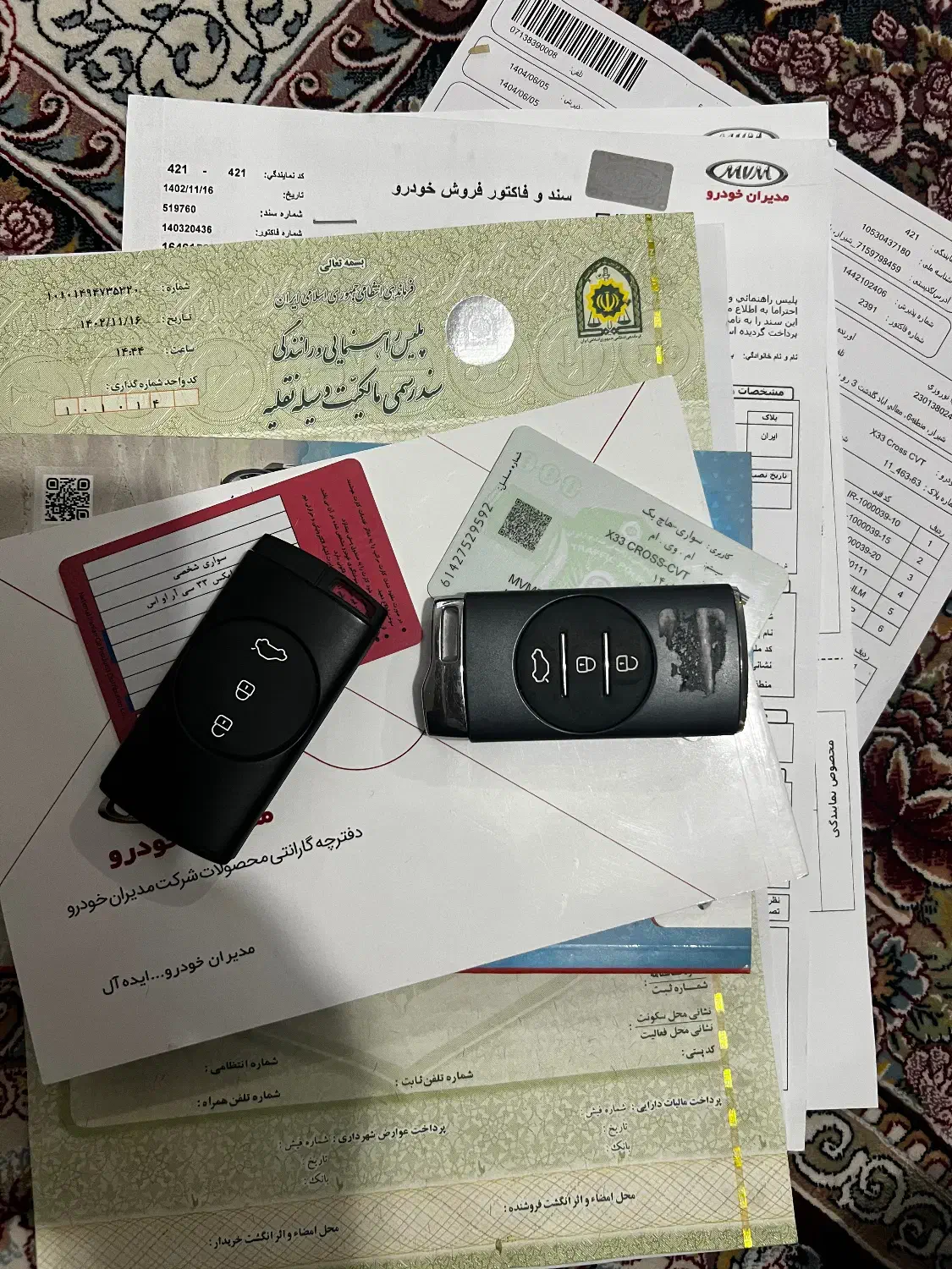ام وی ام X33 کراس اتوماتیک - 1402