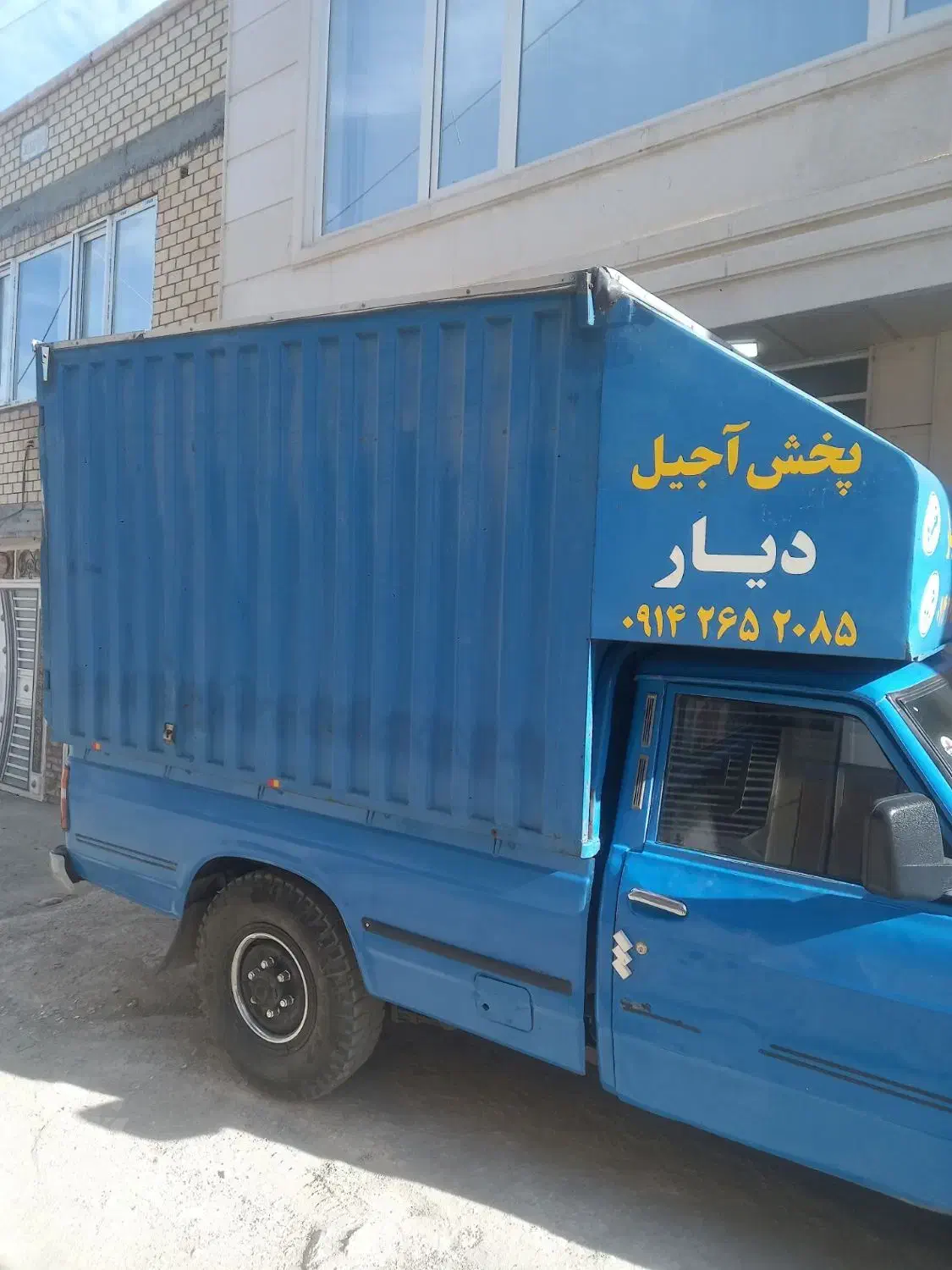خودرو زامیاد، وانت نیسانZ24 آگهی ann_20806417