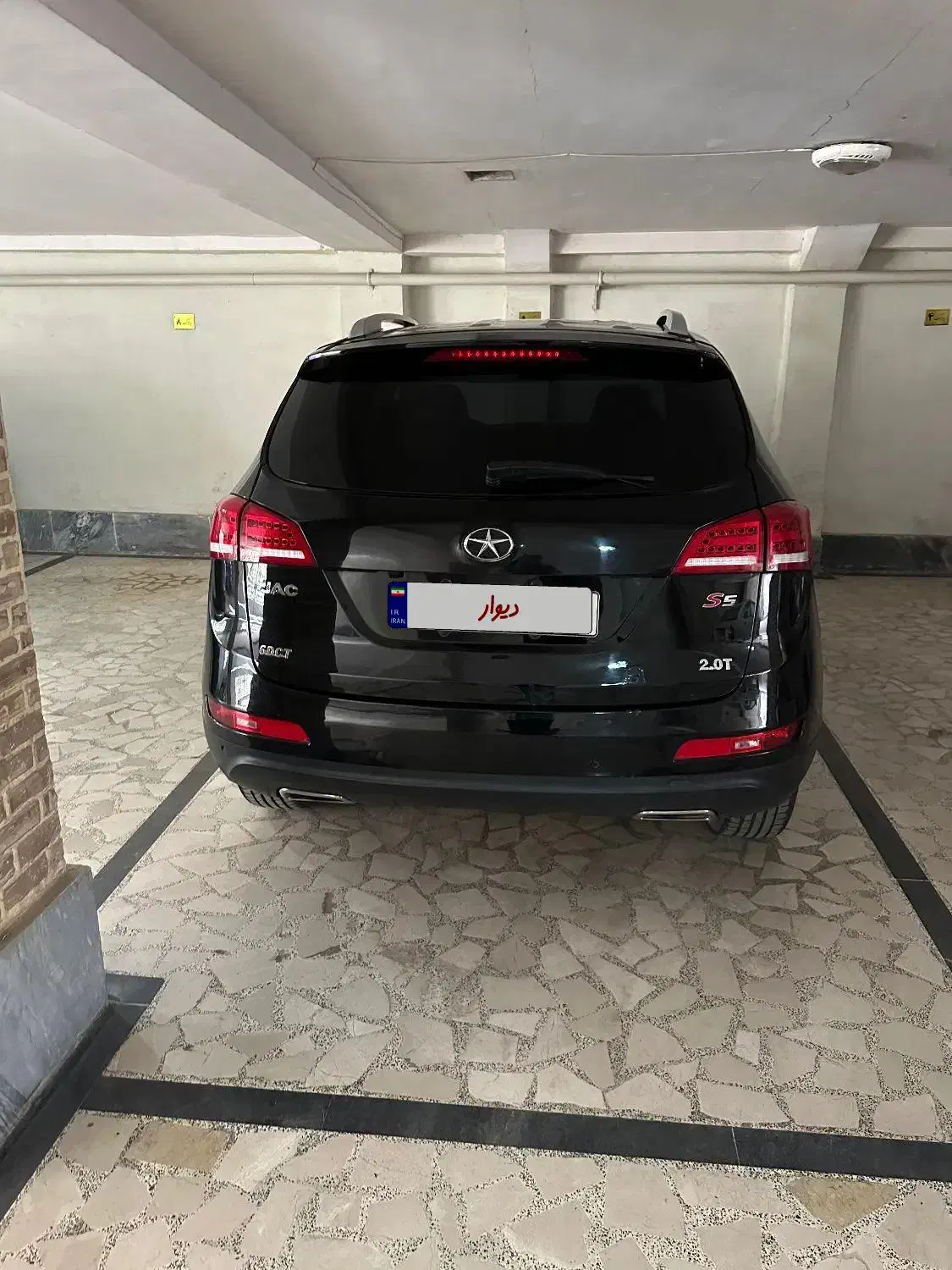 جک S5 اتوماتیک - 1397
