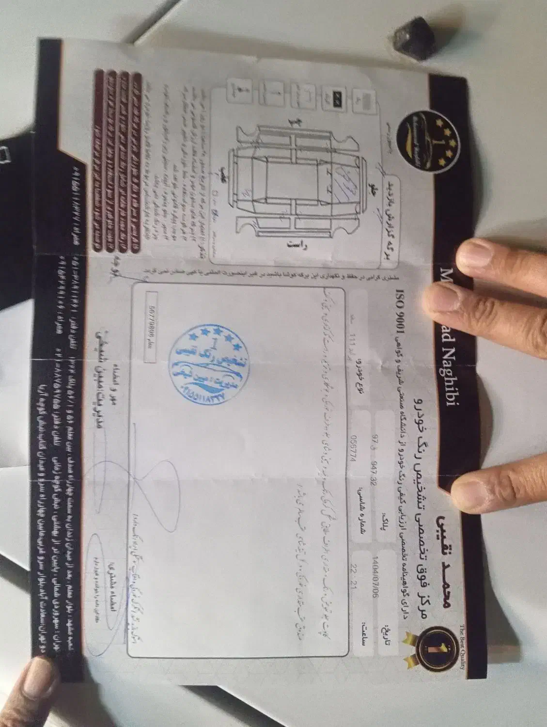 پراید 111 SE - 1398