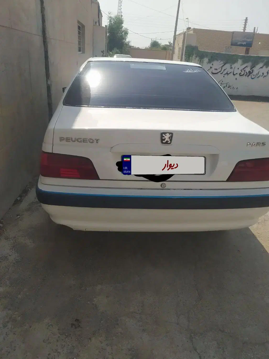 پژو پارس XU7ساده - 1400
