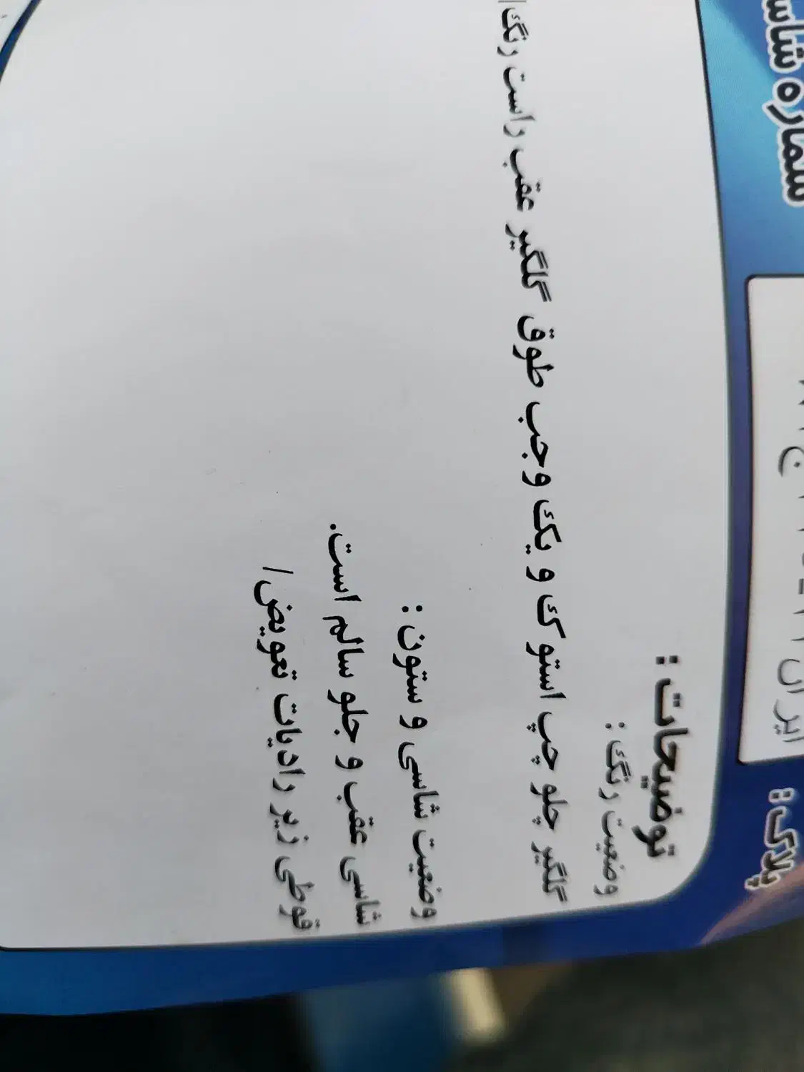 پژو 206 تیپ 2 - 1391