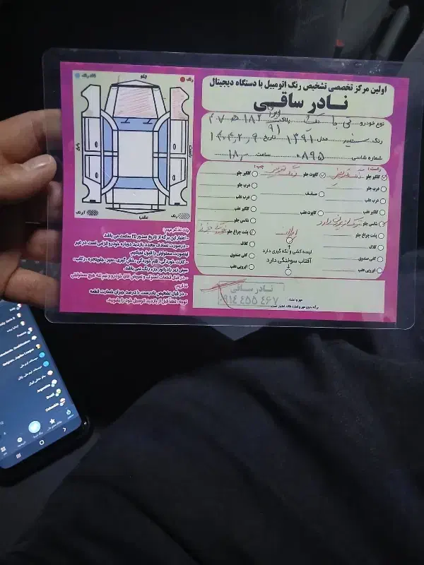 تیبا صندوق دار SX - 1391
