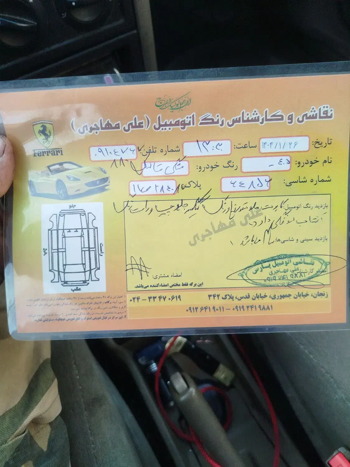 پژو 405 SLX بنزینی TU5 - 1392