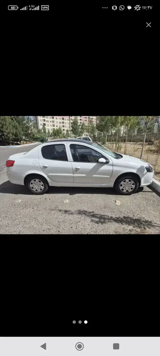 رانا پلاس پانوراما - 1402