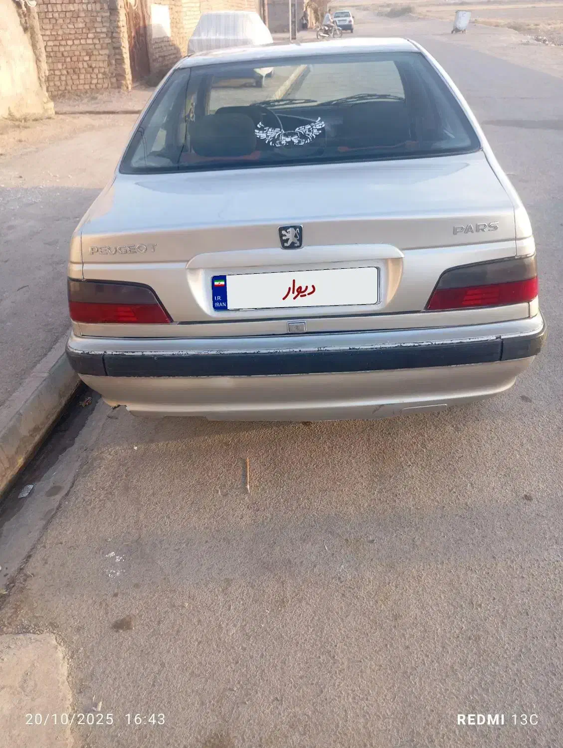 پژو پارس XU7ساده - 1383