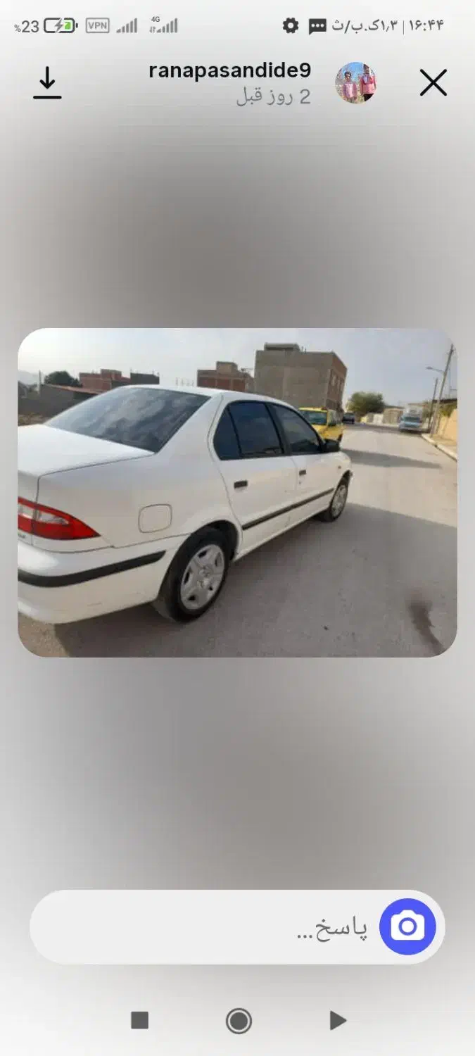 سمند LX XU7 - 1396