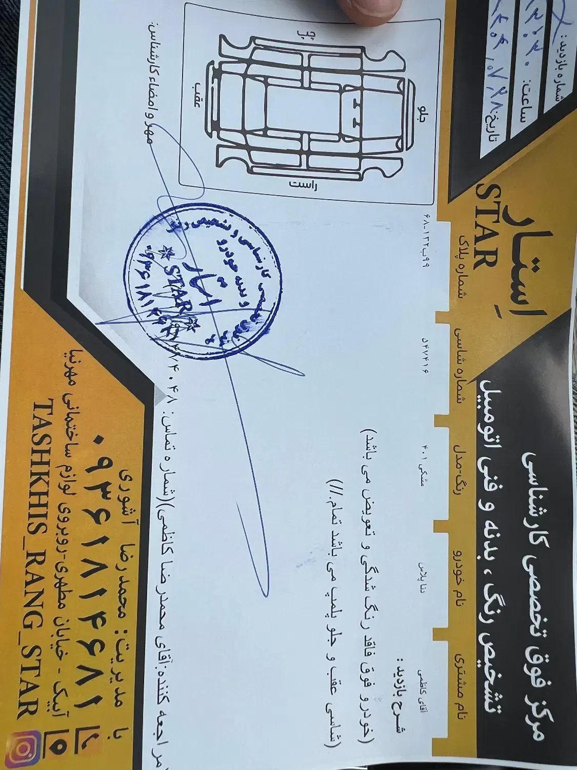 دنا پلاس توربو اتوماتیک - 1401
