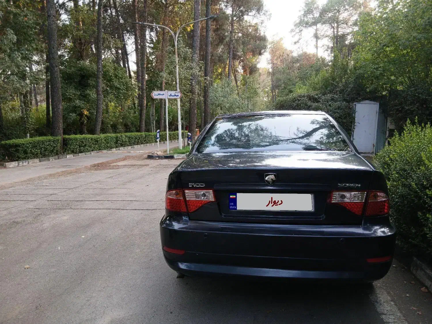 سمند سورن ELX EF7 - 1393