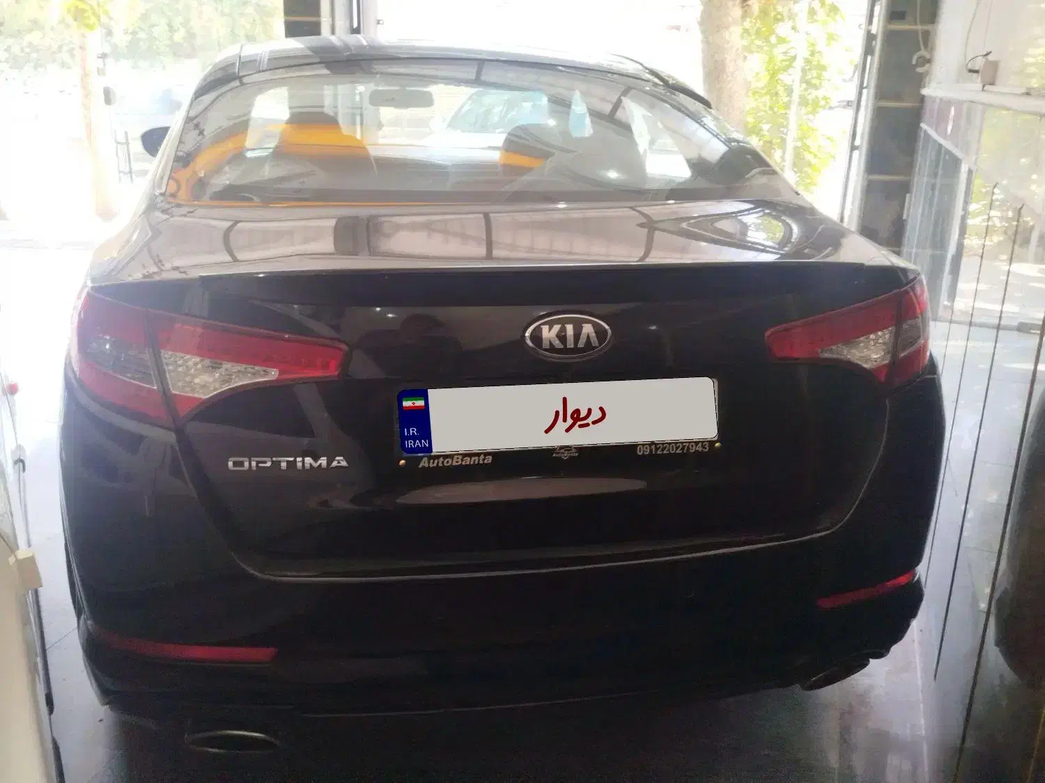 کیا اپتیما فول TF - 2014
