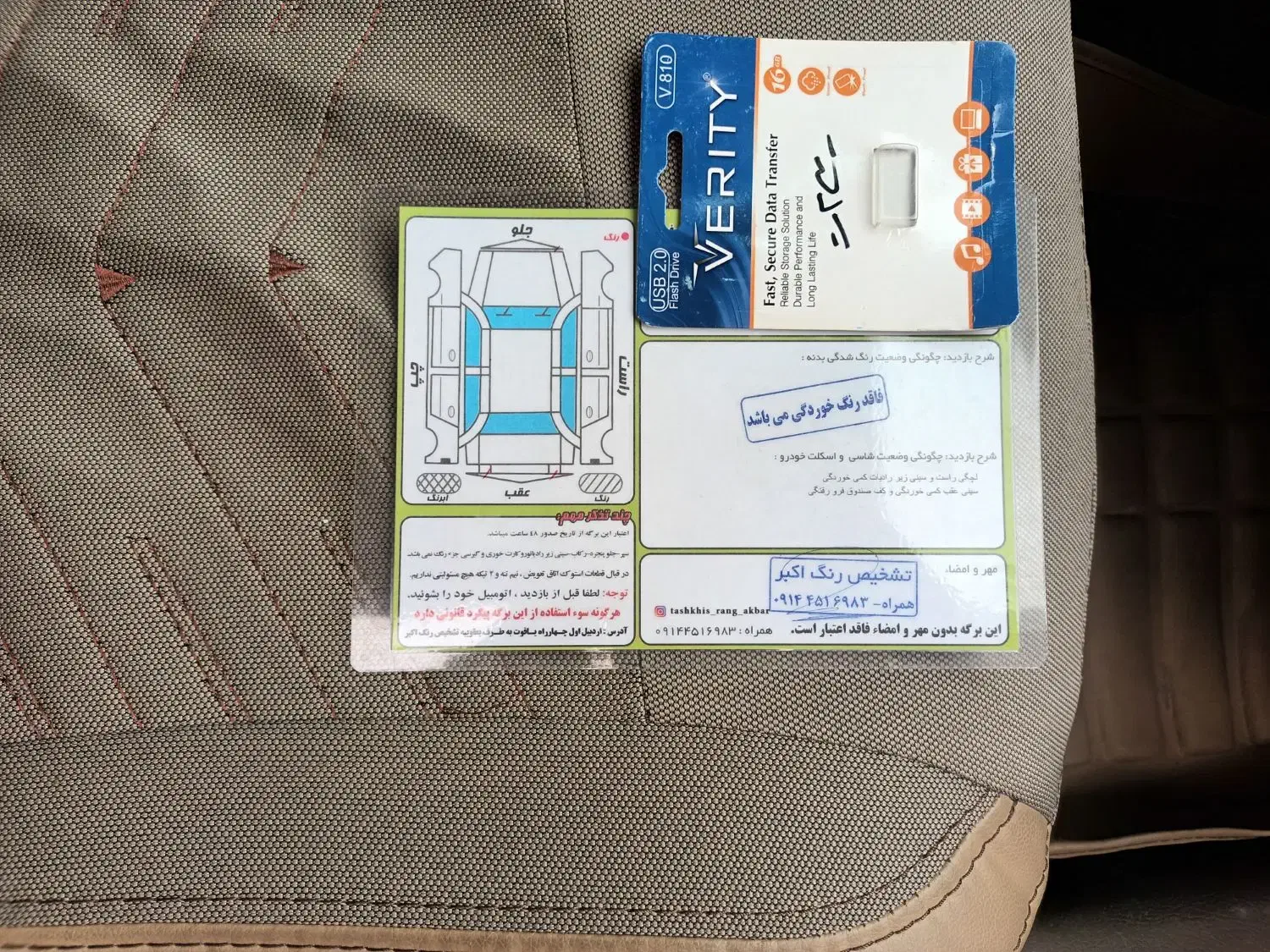 سمند LX EF7 دوگانه سوز - 1389