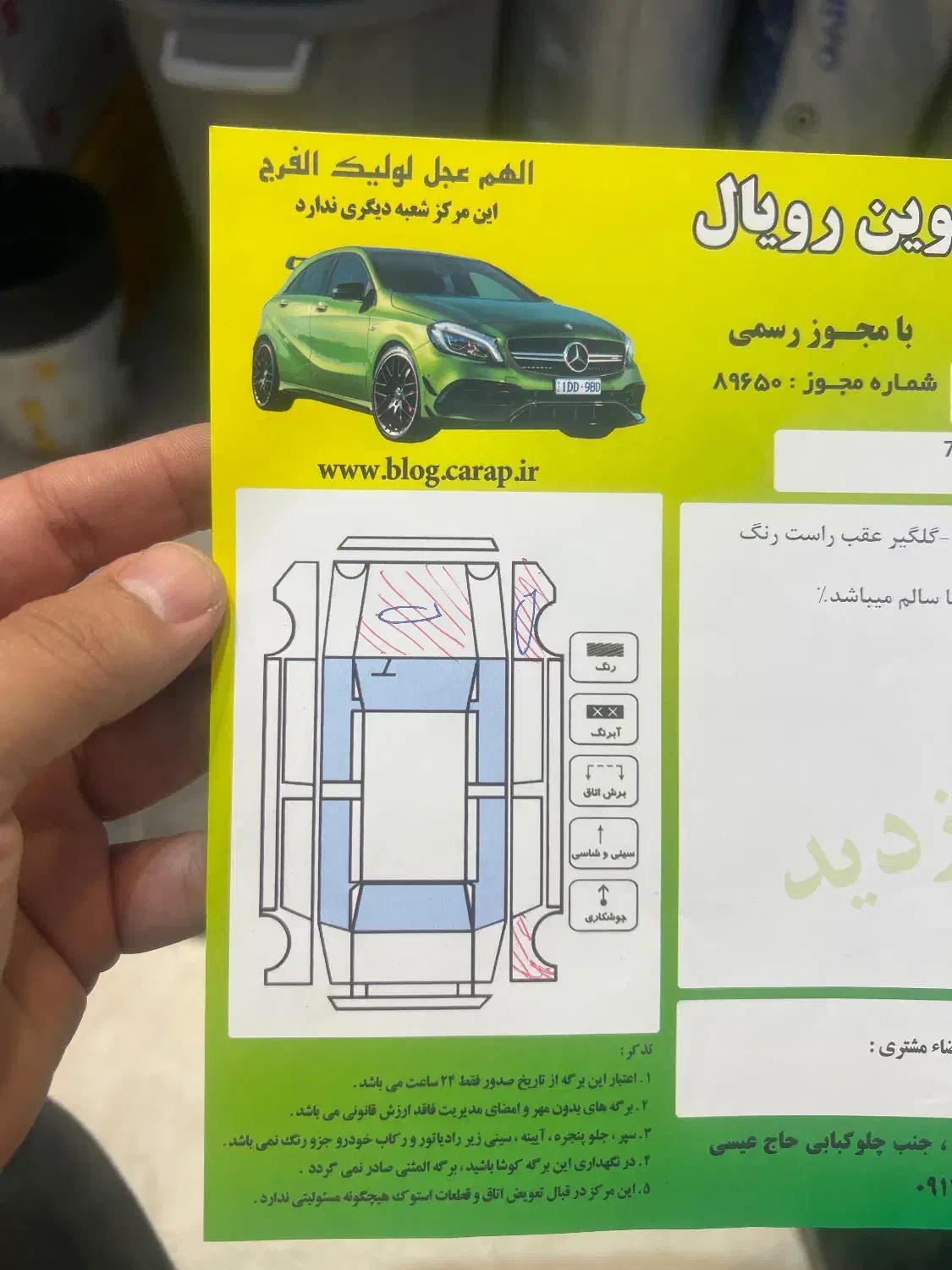 پژو ۲۰۶ صندوق دار v8 - 1394