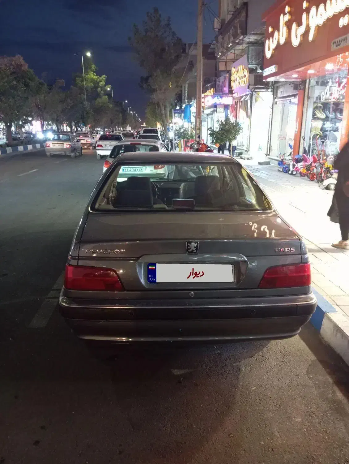 پژو پارس LX - 1400