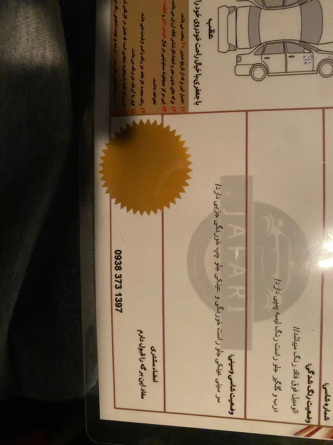 پژو 206 تیپ 2 - 1399