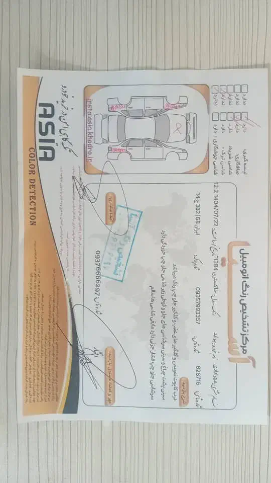 پژو 206 تیپ 2 - 1384
