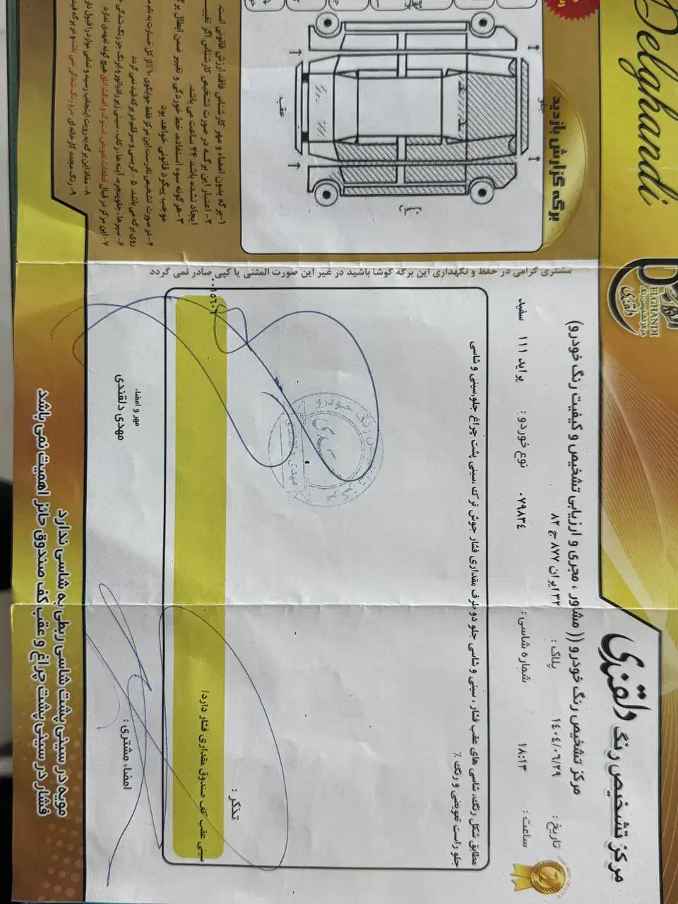پراید 111 SE - 1398