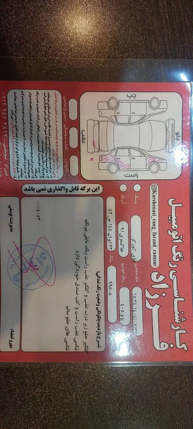 پژو 405 GLX - دوگانه سوز - 1391