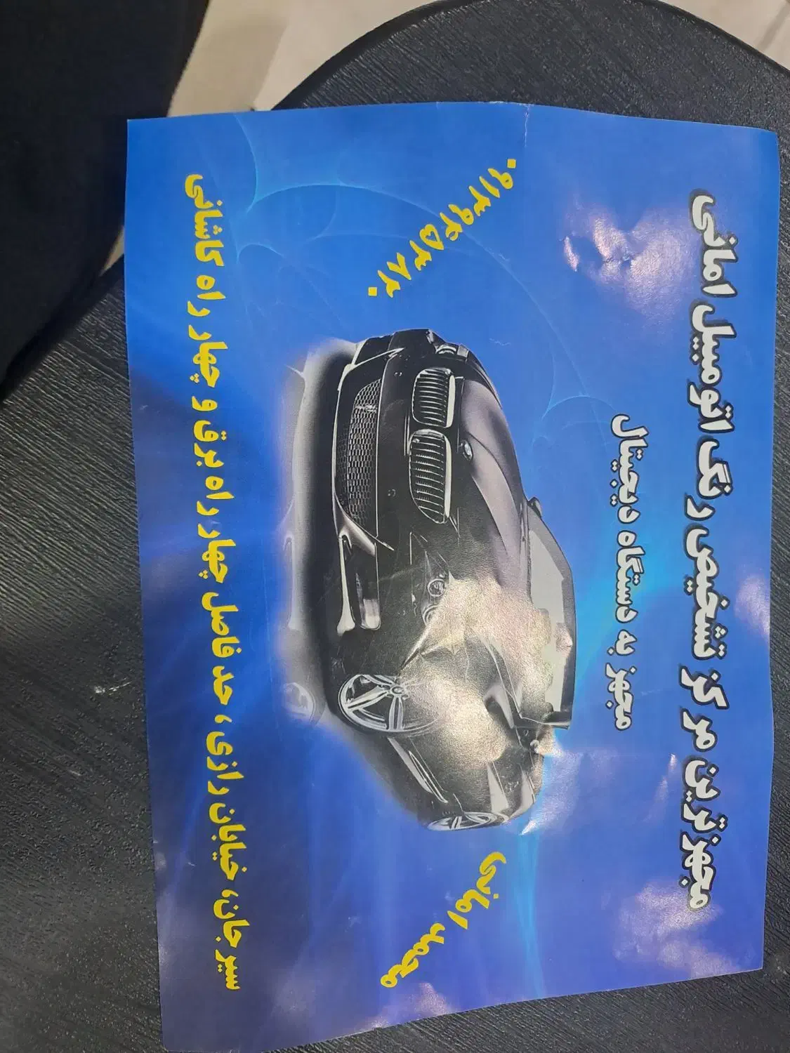 خودرو پراید، 111 آگهی ann_20808811