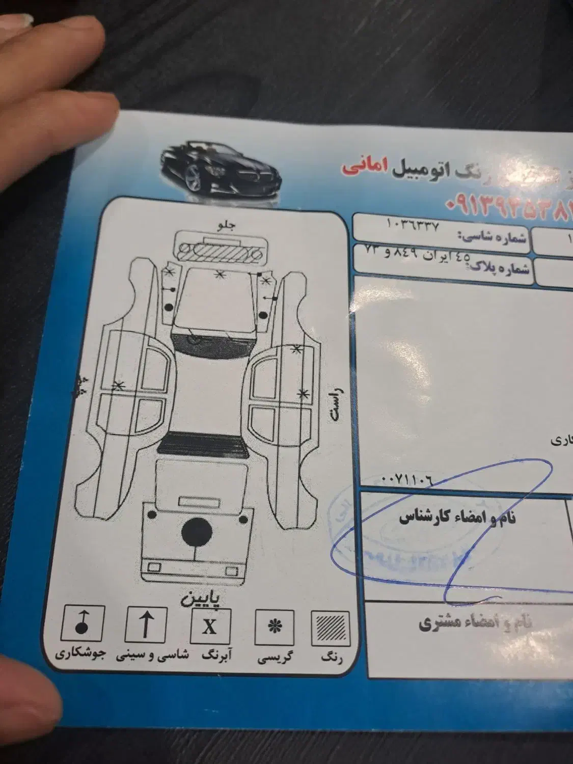 پراید 111 SE - 1397