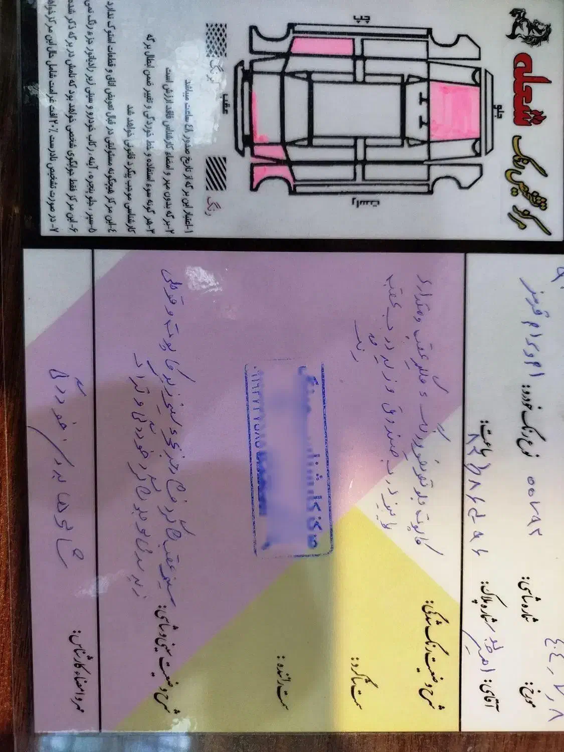 ام وی ام 110 سه سیلندر - 1390
