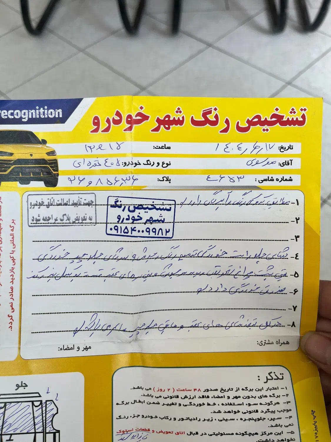 پژو 405 GLX - دوگانه سوز - 1396