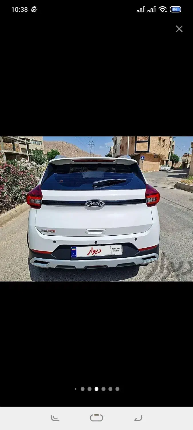 ام وی ام X22 پرو دنده‌ای - 1402