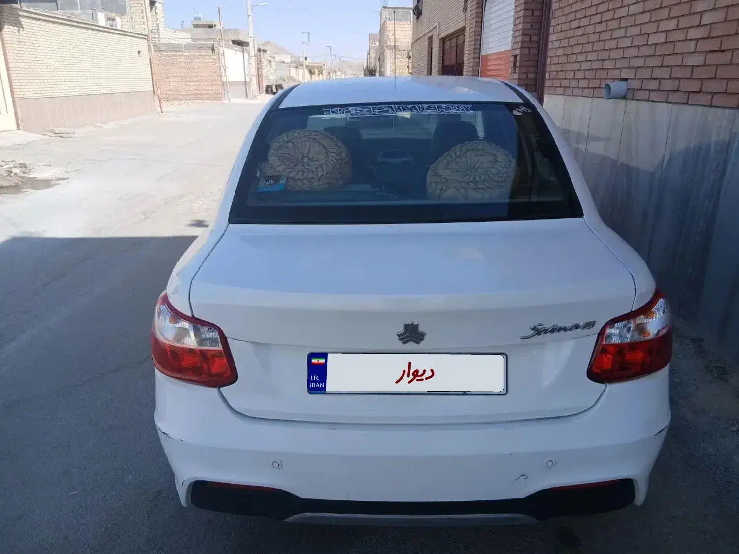 ساینا S اتوماتیک - 1399