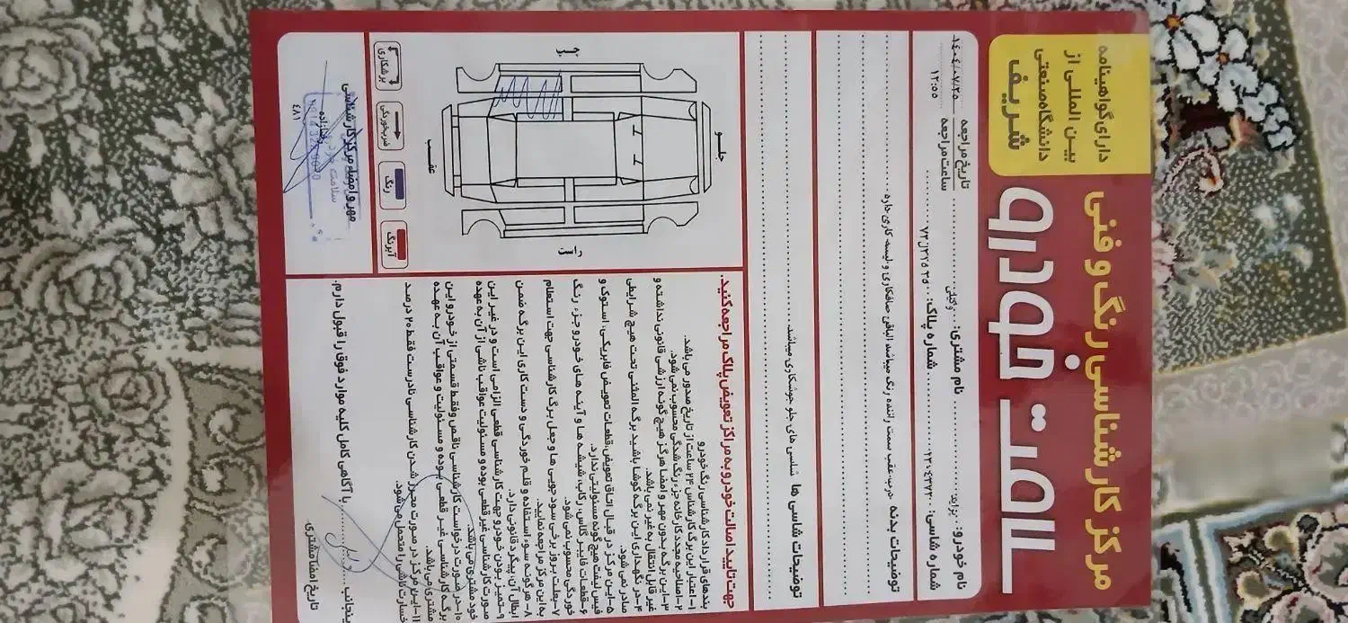 پراید 131 SE - 1396