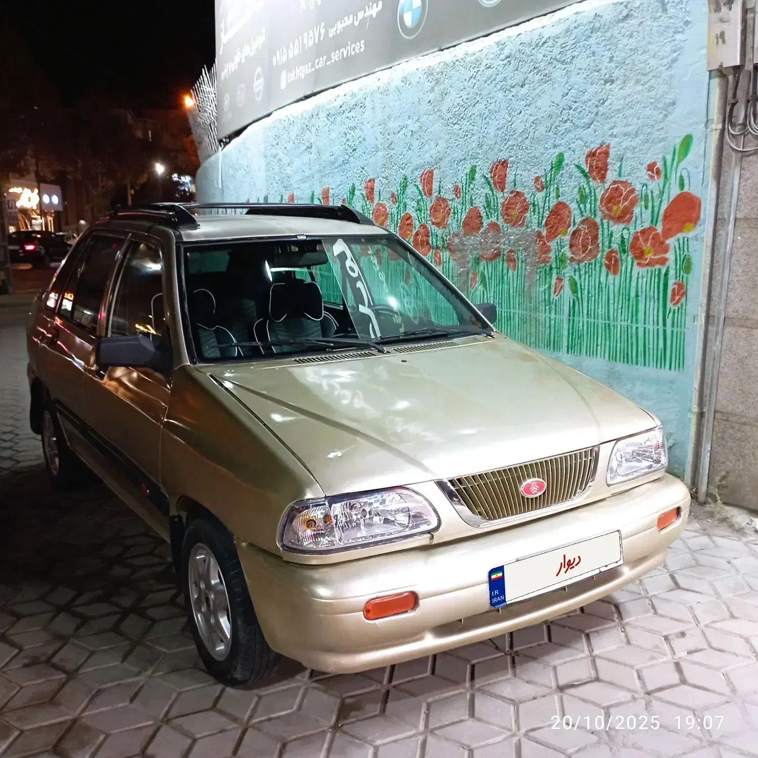 خودرو پراید، 141 آگهی ann_20809107