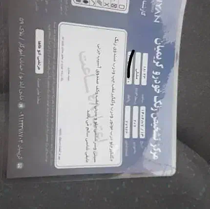پژو 206 تیپ 5 - 1391