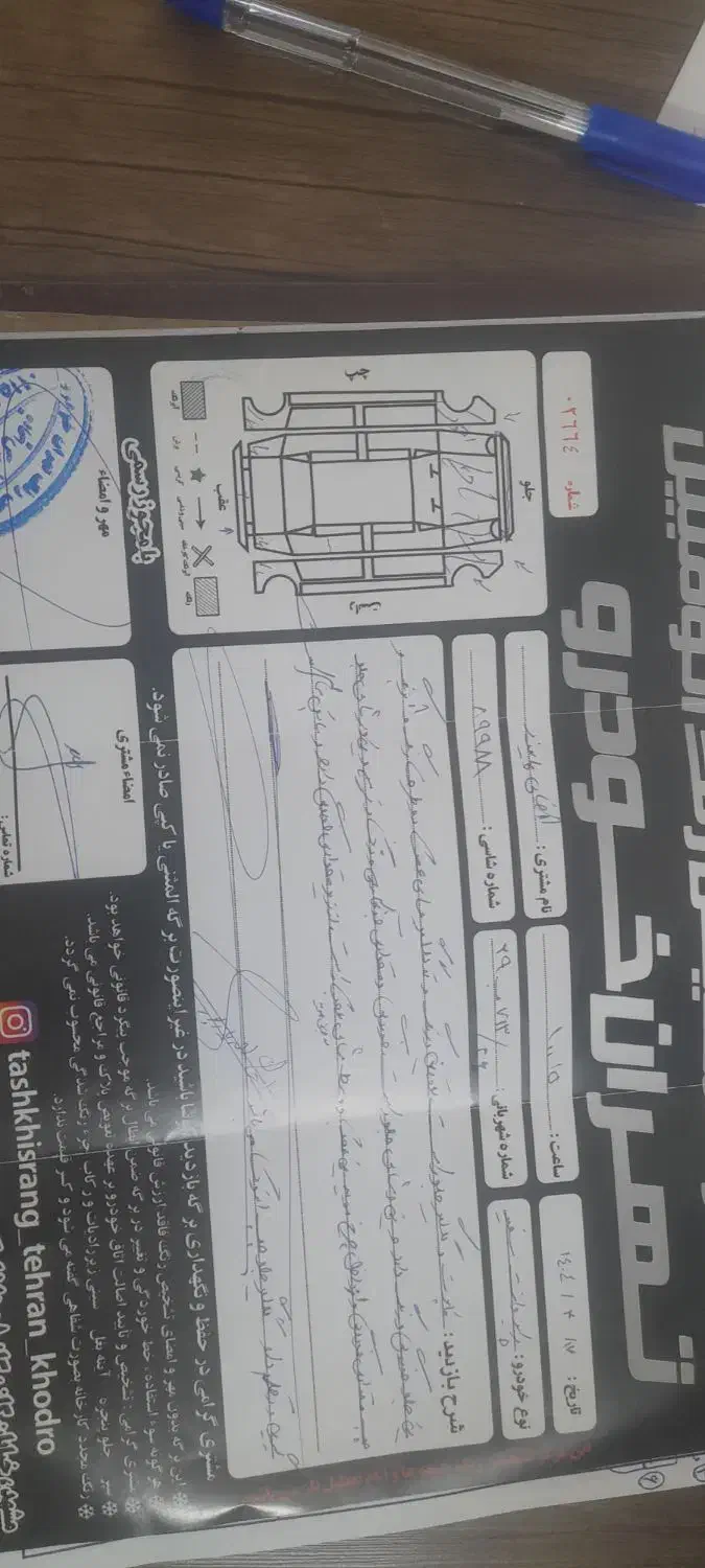 پراید 151 SE - 1398