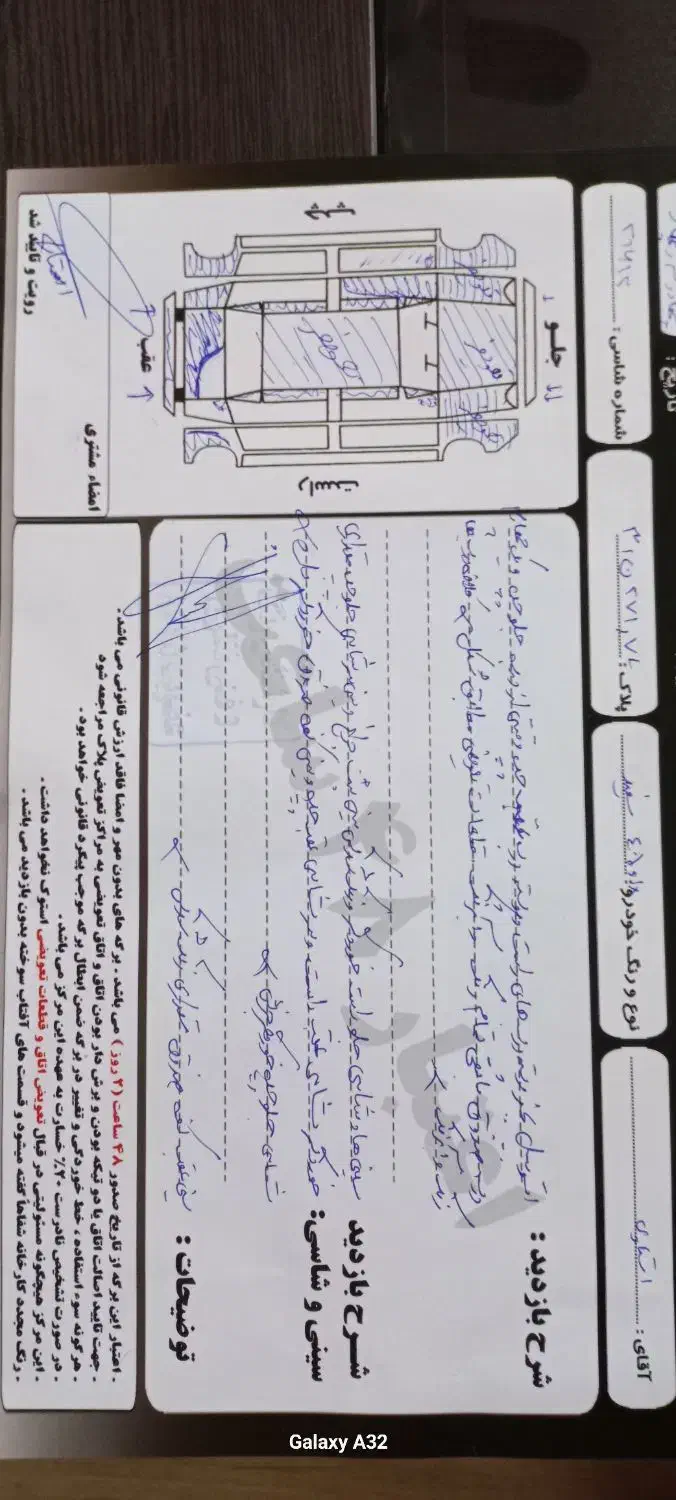 پژو 405 SLX بنزینی TU5 - 1397