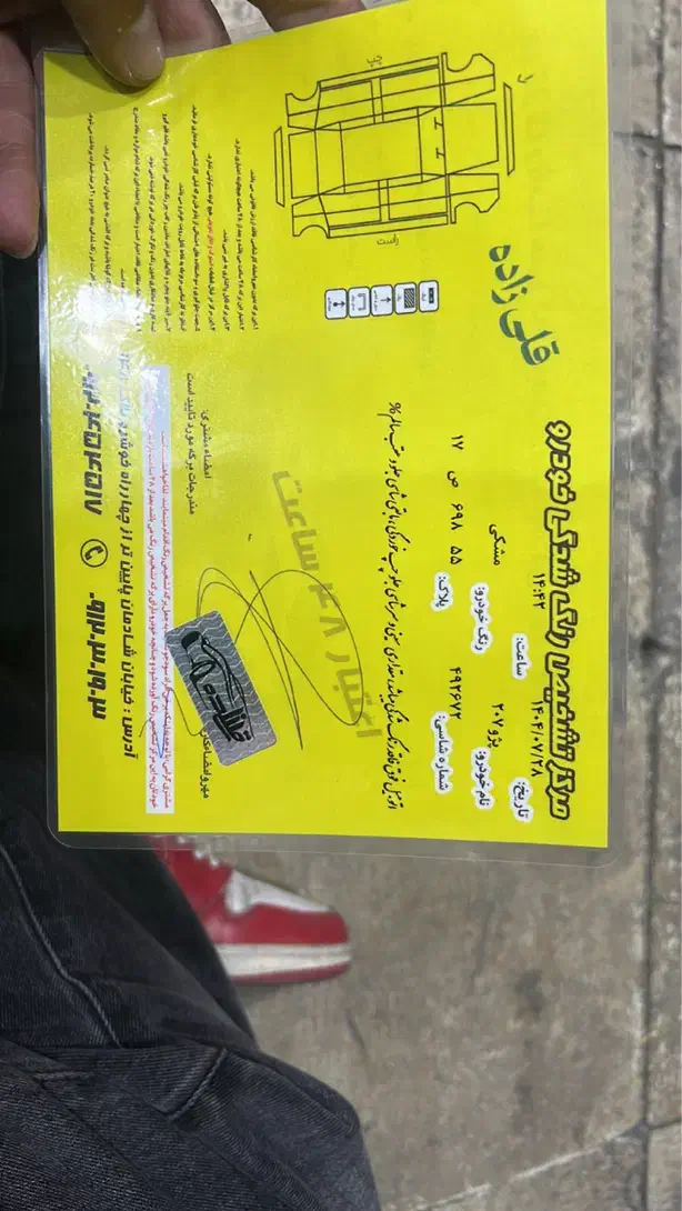 پژو 207 پانوراما دنده‌ای - 1401