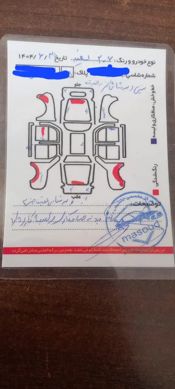 پژو ۲۰۶ صندوق دار v1 - 1390