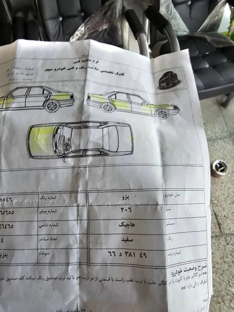 پژو 206 تیپ 5 - 1392