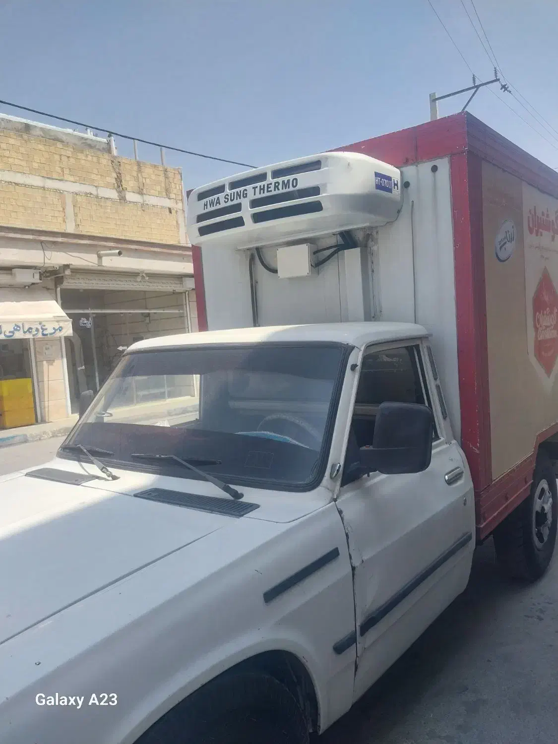 خودرو زامیاد، وانت نیسانZ24 آگهی ann_20809725