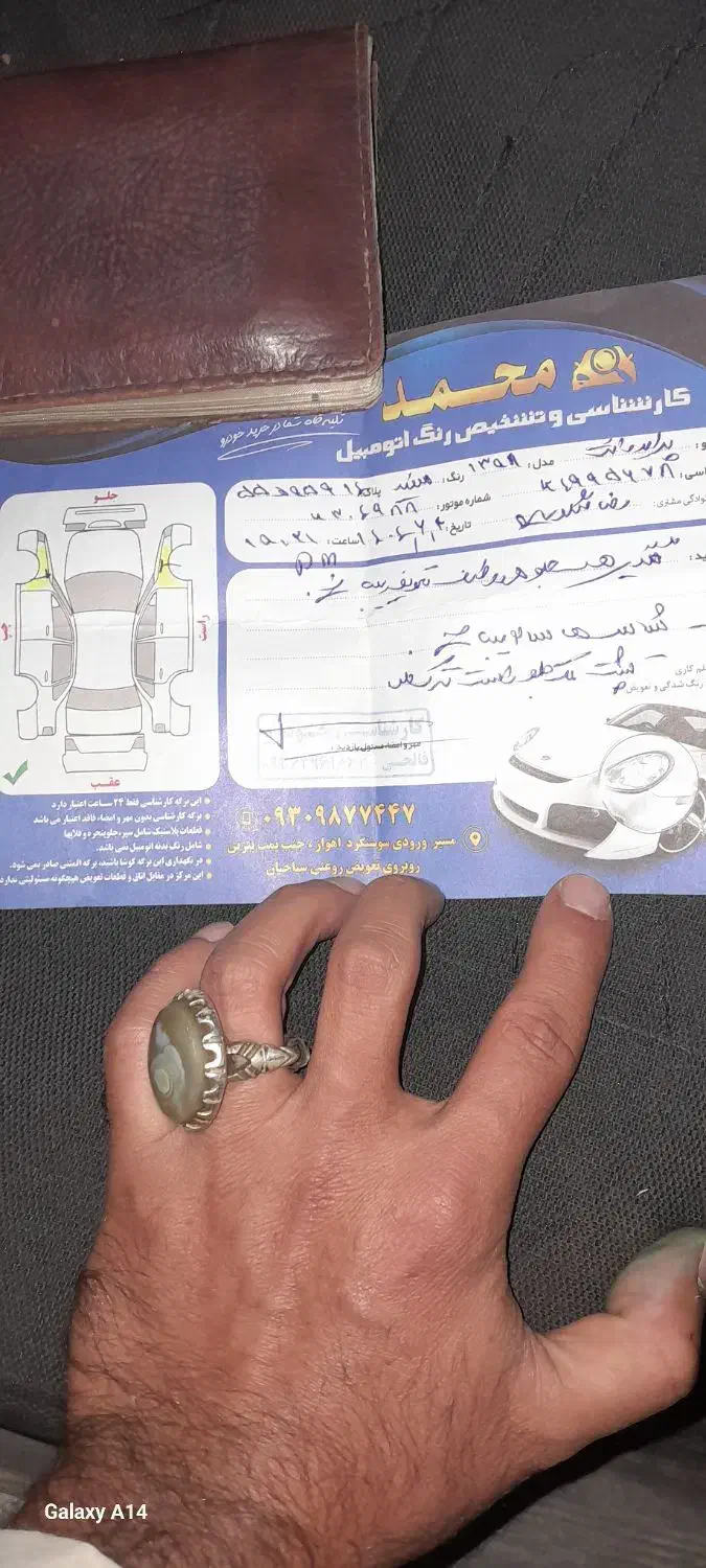 پراید 151 SE - 1398